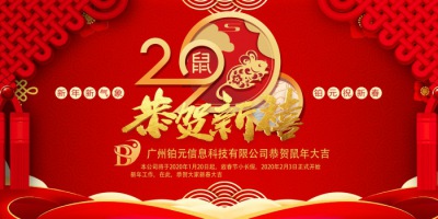 跨境電商丨迎新春，賀大年丨春節的習俗你知道(dào)嗎？