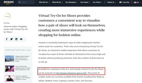 跨境電商 | 亞馬遜在其iOS應用推出虛拟試鞋功能(néng)