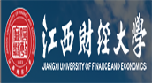 江西财經(jīng)大學(xué)